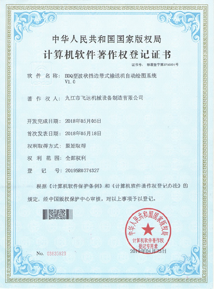 &#24320;&#20113;&#30331;&#38470;&#20837;&#21475;&#45;&#24320;&#20113;&#40;&#20013;&#22269;&#41;
